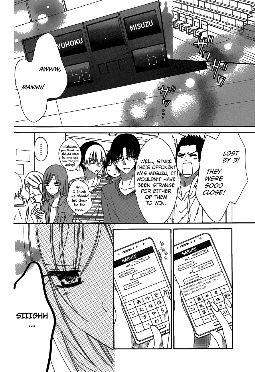 Namaiki Zakari, Chapter 69 image 21
